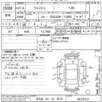 Toyota WISH лот № 25068 оценка 3.5  с аукциона в Японии 11