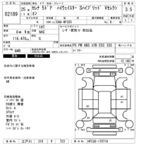 Nissan SERENA лот № 2189 оценка 3.5  с аукциона в Японии 6