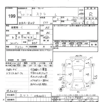 Subaru STELLA лот № 199 оценка R  с аукциона в Японии 5