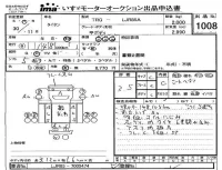 Mazda TITAN лот № 1008 оценка 3.5  с аукциона в Японии 2