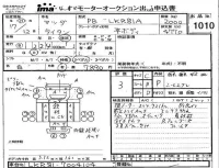 Mazda TITAN лот № 1010 оценка 3  с аукциона в Японии 4
