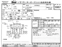 Mazda TITAN лот № 1007 оценка 3.5  с аукциона в Японии 2