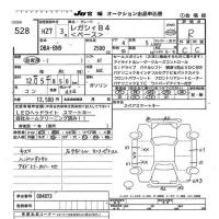 Subaru LEGACY B4 лот № 528 оценка R  с аукциона в Японии 8