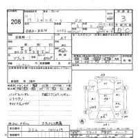 Honda CR-V лот № 208 оценка 3  с аукциона в Японии 5