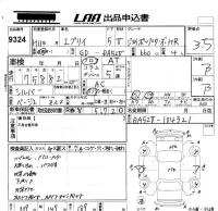 Suzuki EVERY лот № 9324 оценка 3.5  с аукциона в Японии 5