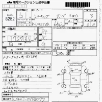 Mitsubishi MINICAB TRUCK лот № 8252 оценка 3  с аукциона в Японии 7