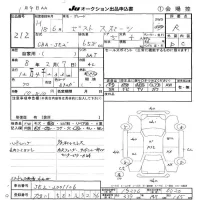Honda ZEST лот № 212 оценка R  с аукциона в Японии 5
