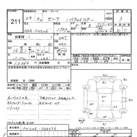Nissan SERENA лот № 211 оценка 3  с аукциона в Японии 7
