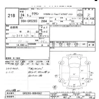 Toyota CROWN лот № 218 оценка R  с аукциона в Японии 6