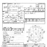 Nissan VANETTE VAN лот № 217 оценка R  с аукциона в Японии 6