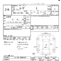 Daihatsu MOVE лот № 216 оценка 3  с аукциона в Японии 5