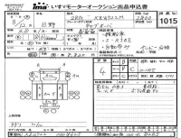 Hino DUTRO лот № 1015 оценка 4  с аукциона в Японии 4
