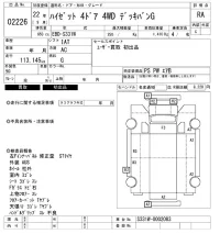 Daihatsu HIJET VAN лот № 2226 оценка RA  с аукциона в Японии 6