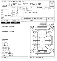 Nissan ELGRAND лот № 2205 оценка 3.5  с аукциона в Японии 6