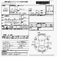 Honda DOMANI лот № 8267 оценка R  с аукциона в Японии 7