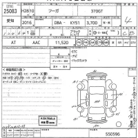 Nissan FUGA лот № 25083 оценка 4  с аукциона в Японии 10