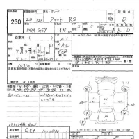 Honda FIT лот № 230 оценка R  с аукциона в Японии 6