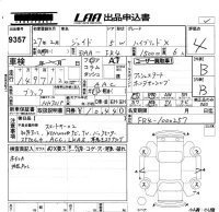 Honda JADE лот № 9357 оценка 4  с аукциона в Японии 5