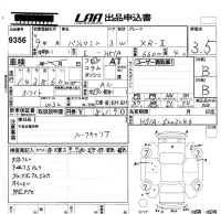 Mitsubishi PAJERO MINI лот № 9356 оценка 3.5  с аукциона в Японии 5