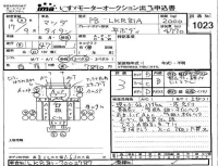 Mazda TITAN лот № 1023 оценка 3  с аукциона в Японии 4