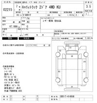 Suzuki CARRY TRUCK лот № 2215 оценка 3.5  с аукциона в Японии 6
