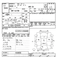 Mazda BONGO VAN лот № 544 оценка 3.5  с аукциона в Японии 8