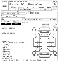 Suzuki EVERY WAGON лот № 2238 оценка RA  с аукциона в Японии 6