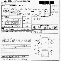 Mercedes-Benz A CLASS лот № 8280 оценка R  с аукциона в Японии 7