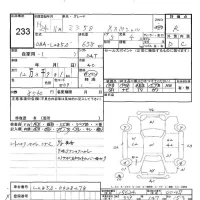Daihatsu MIRA лот № 233 оценка R  с аукциона в Японии 5