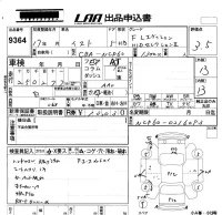 Toyota IST лот № 9364 оценка 3.5  с аукциона в Японии 5