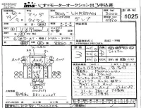 Mazda TITAN лот № 1025 оценка 3  с аукциона в Японии 4