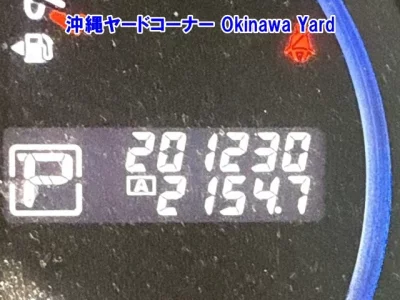 Nissan ELGRAND  с аукциона в Японии