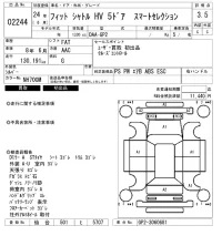 Honda FIT SHUTTLE лот № 2244 оценка 3.5  с аукциона в Японии 6
