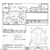 Toyota PROBOX лот № 240 оценка R  с аукциона в Японии 6