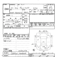 Toyota VELLFIRE лот № 244 оценка 3.5  с аукциона в Японии 7