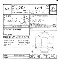 Toyota CROWN лот № 242 оценка 3.5  с аукциона в Японии 6