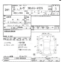 Daihatsu MOVE лот № 241 оценка 3  с аукциона в Японии 5