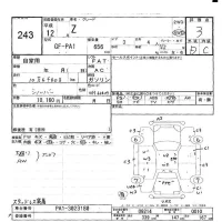 Honda Z лот № 243 оценка 3  с аукциона в Японии 5