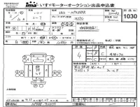 Isuzu ELF лот № 1030 оценка 4  с аукциона в Японии 4