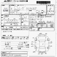 Daihatsu MOVE лот № 8298 оценка R  с аукциона в Японии 7