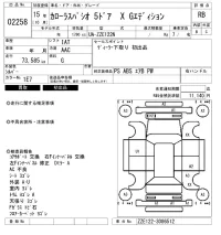 Toyota COROLLA SPACIO лот № 2258 оценка RB  с аукциона в Японии 6