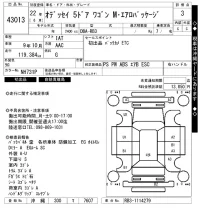 Honda ODYSSEY лот № 43013 оценка 3  с аукциона в Японии 10