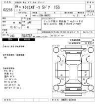 Mazda AXELA лот № 2256 оценка 3  с аукциона в Японии 6