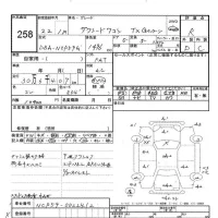 Toyota SUCCEED лот № 258 оценка R  с аукциона в Японии 5