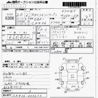 Nissan SKYLINE лот № 8306 оценка 3.5  с аукциона в Японии 7
