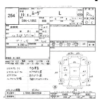 Daihatsu MOVE лот № 254 оценка R  с аукциона в Японии 4