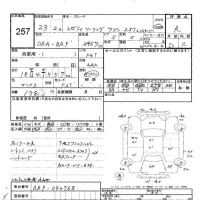 Subaru LEGACY лот № 257 оценка R  с аукциона в Японии 5