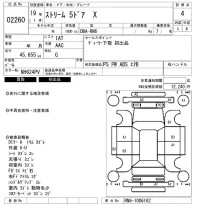Honda STREAM лот № 2260 оценка 4  с аукциона в Японии 6