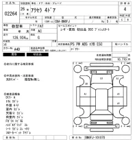 Mazda AXELA лот № 2264 оценка 4  с аукциона в Японии 6