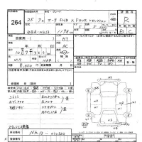 Nissan MARCH лот № 264 оценка R  с аукциона в Японии 6